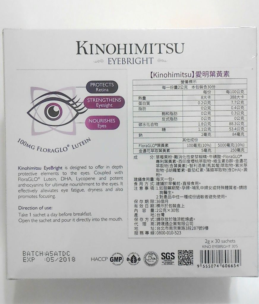 P_20170525_214948_1.jpg 試用