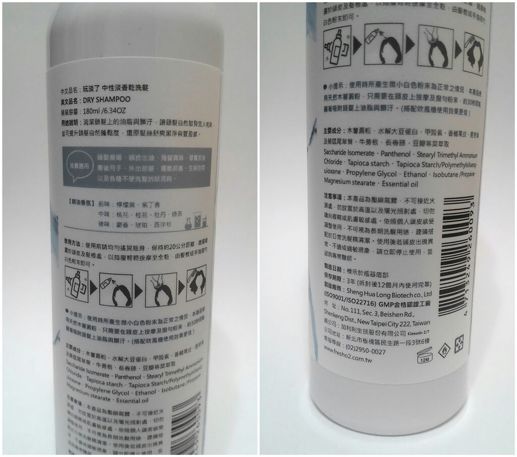 P_20170607_005649_1_副本.jpg 試用