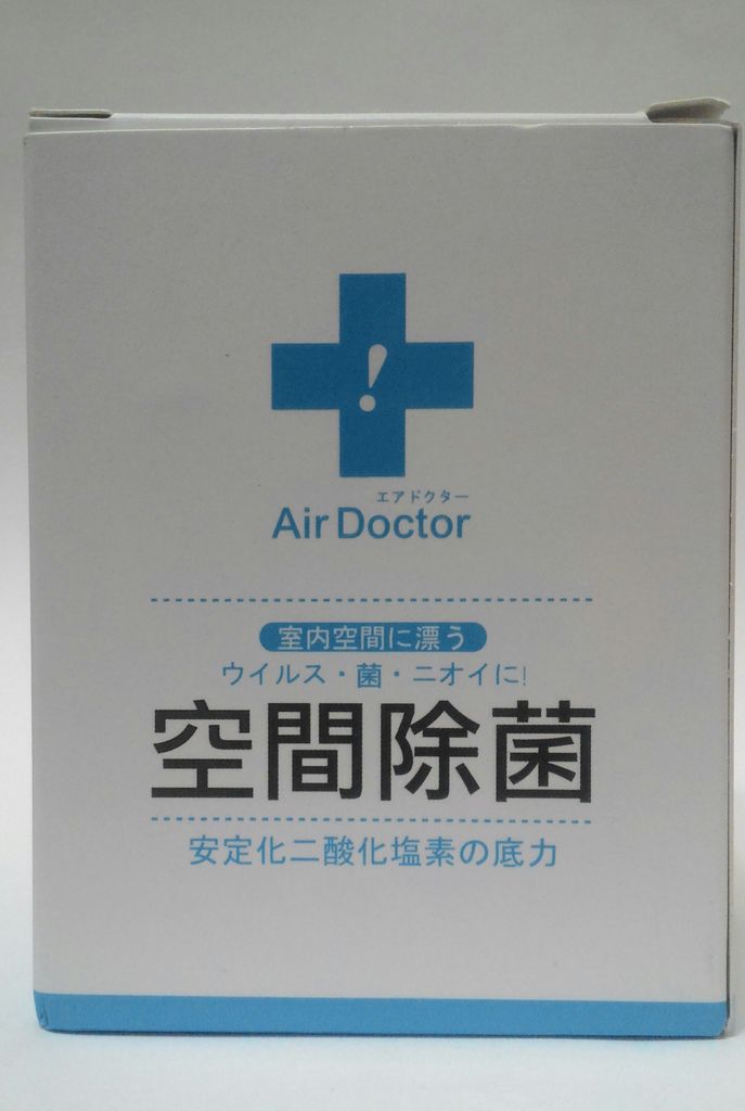 P_20170610_230454_1.jpg 試用