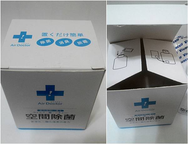 P_20170610_230648_1_副本.jpg 試用