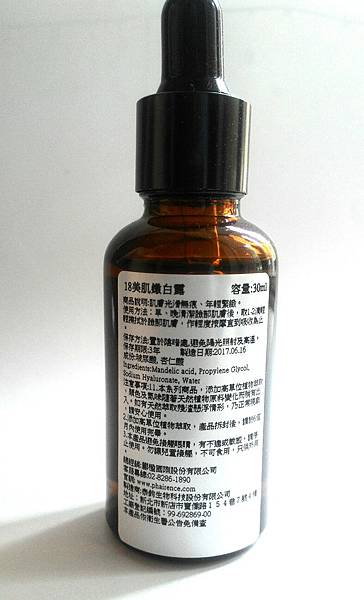 P_20170717_083150_1_1.jpg 試用