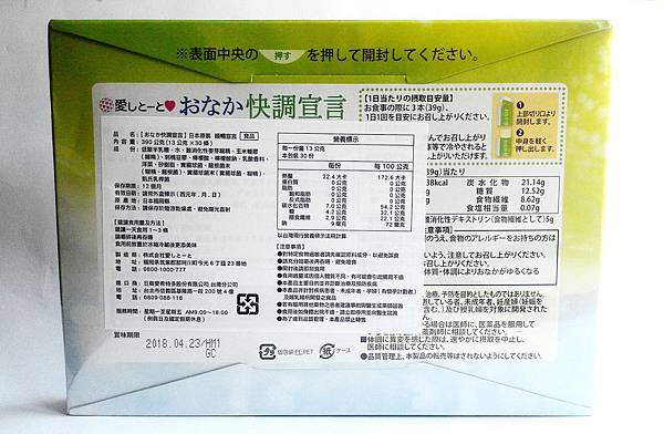 P_20170816_094555_1.jpg 試用