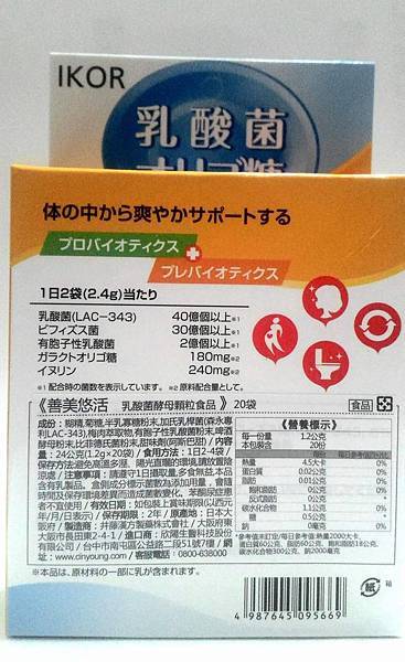 21081834_1369109983210352_549556102_o.jpg 試用