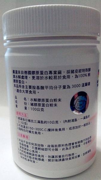 IMG_20170910_201830.jpg 試用