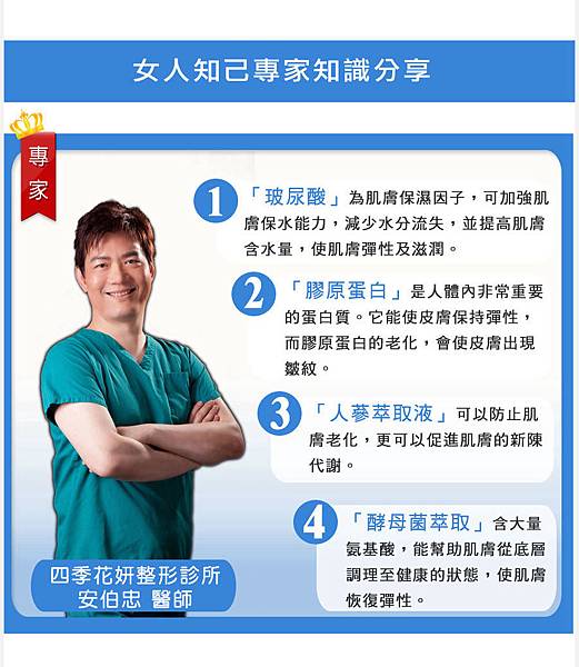 專家圖檔.jpg 試用