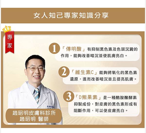 專家圖檔.jpg 試用