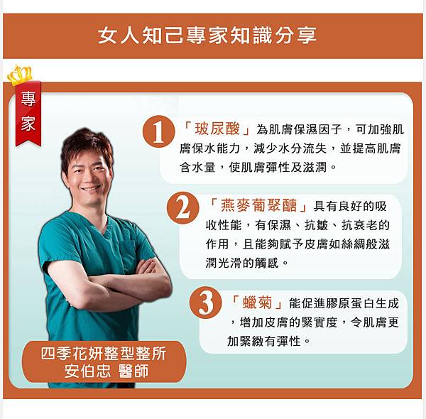 專家圖檔.jpg 試用