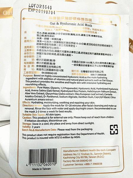 2017-11-17-00-08-00-345.jpg 試用