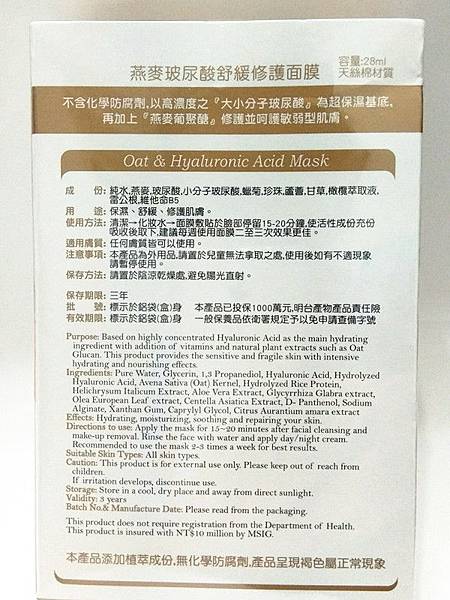 2017-11-17-00-04-45-050.jpg 試用