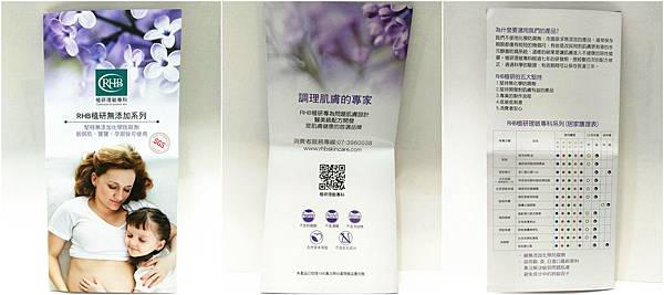 208917-11-17-00-10-18-317_副本.jpg 試用