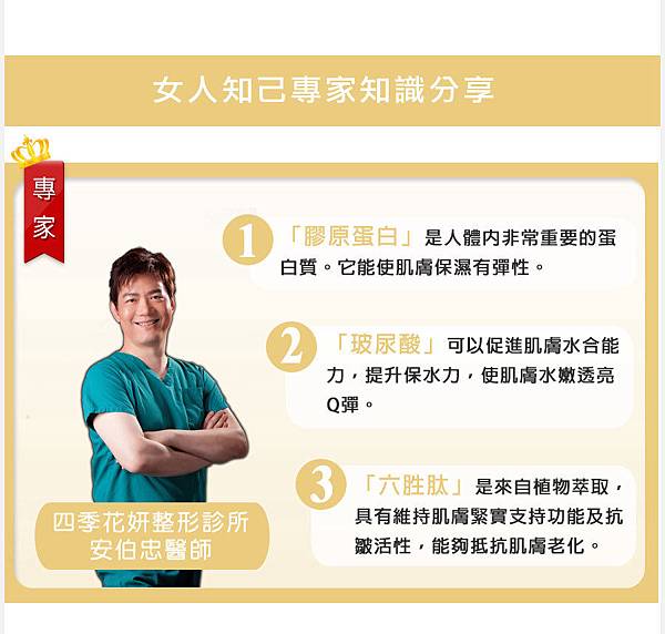 專家圖檔.jpg 試用