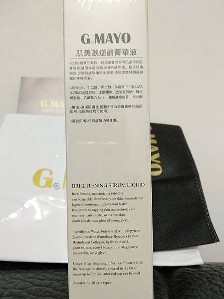 IMG_20171228_230644.jpg 試用