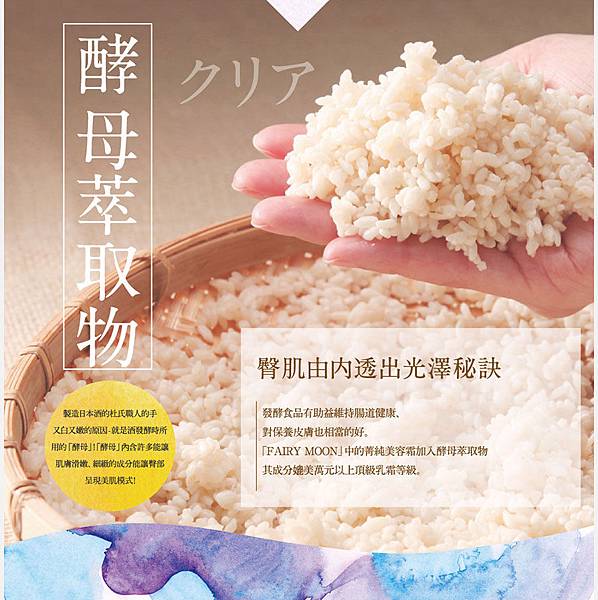 EDM15.jpg 試用