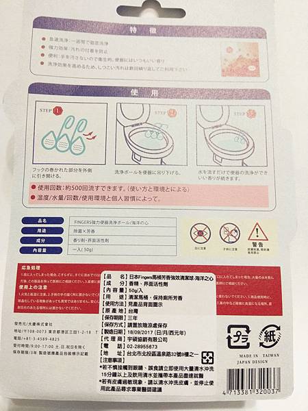 IMG_20180104_142843.jpg 試用