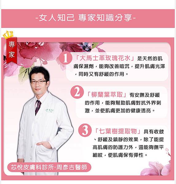 專家圖檔.jpg 試用