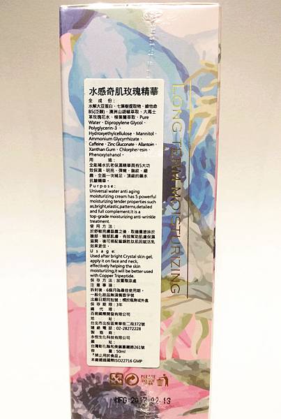 IMG_20180224_153615.jpg 試用