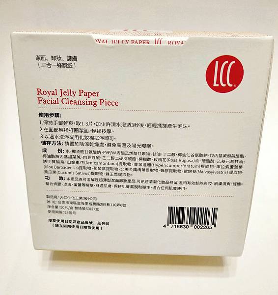 IMG_20180305_171536_HDR.jpg 試用