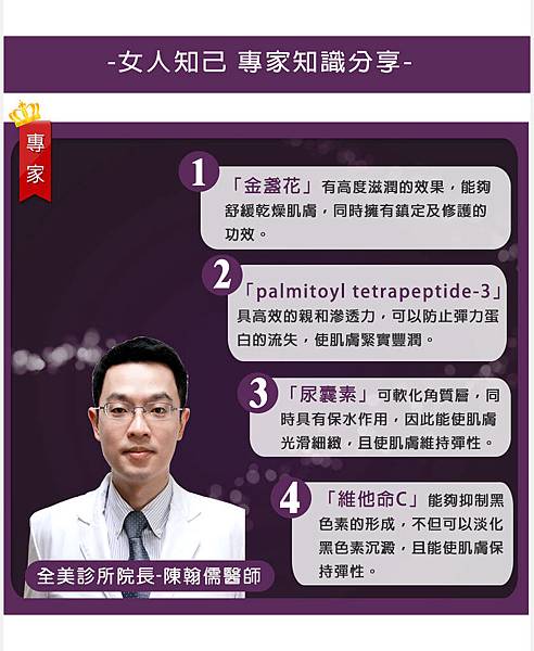 專家圖檔.jpg 試用