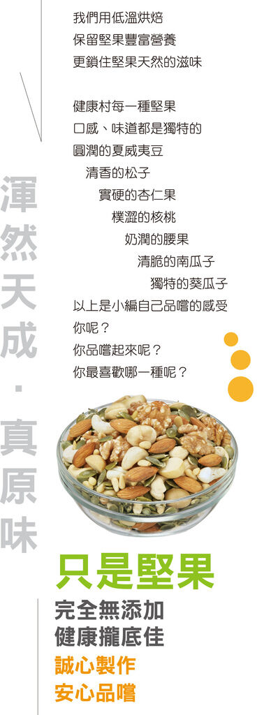 EDM50.jpg 試用