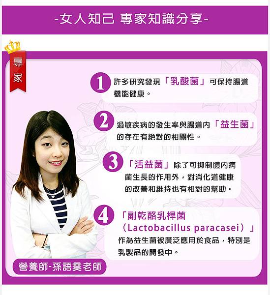 專家圖檔.jpg 試用