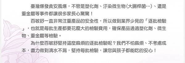 EDM11.jpg 試用