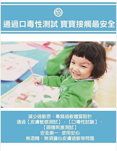 EDM14.jpg 試用
