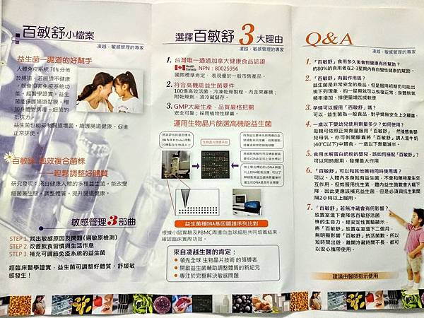 IMG_20180602_192912.jpg 試用