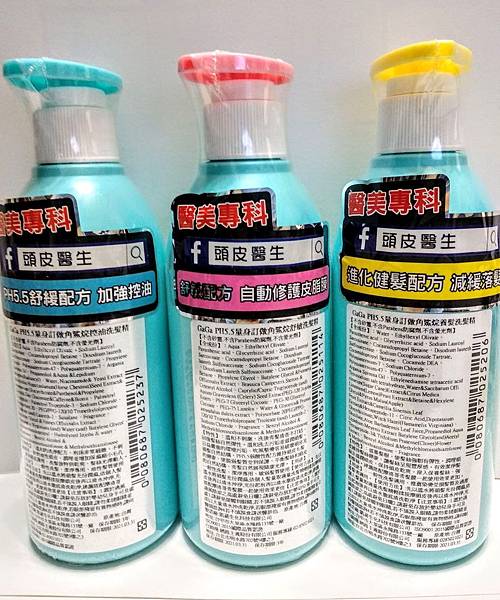 IMG_20180715_172033.jpg 試用