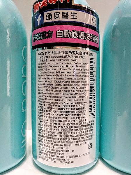 IMG_20180715_171714.jpg 試用