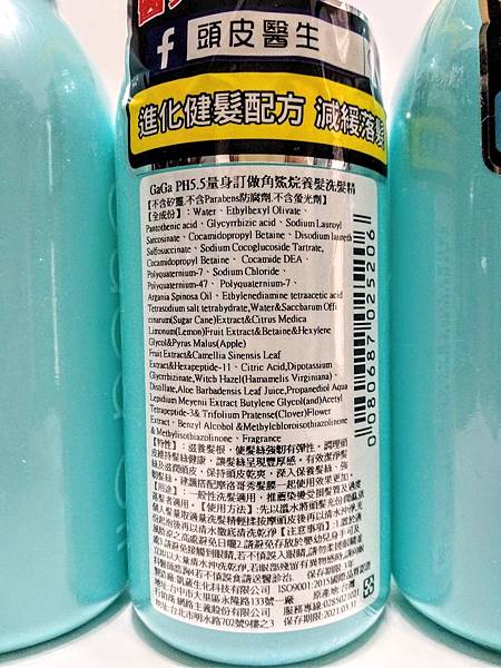 IMG_20180715_171843.jpg 試用