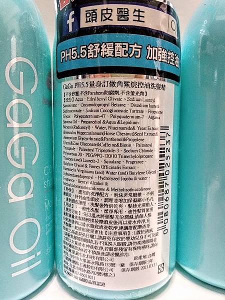 IMG_20180715_171746.jpg 試用