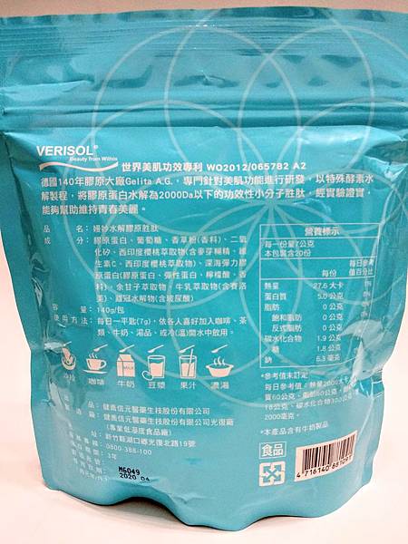 IMG_20180715_171354.jpg 試用