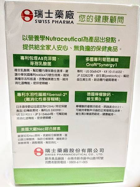 IMG_20180720_163944.jpg 試用