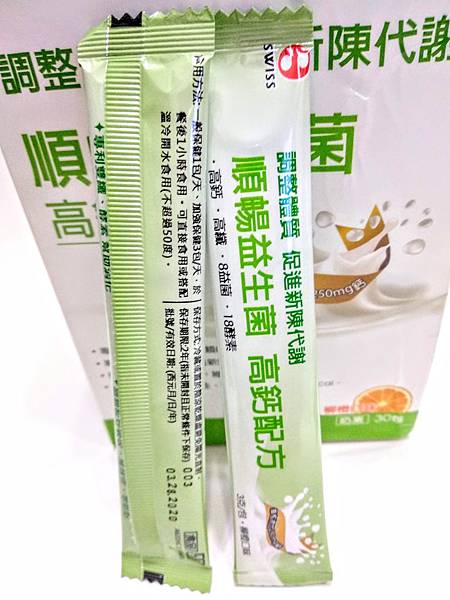 IMG_20180720_164646.jpg 試用