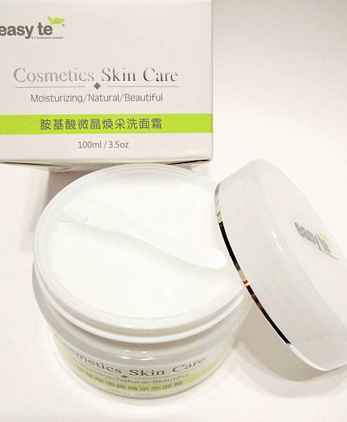 IMG_20180818_204419.jpg 試用