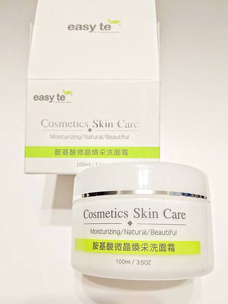 IMG_20180818_204240.jpg 試用