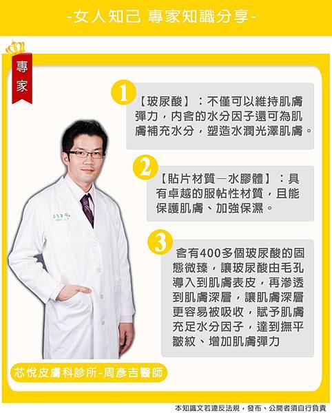 專家圖檔.jpg 試用