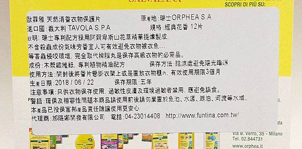 IMG_20181209_200559_副本.jpg 試用