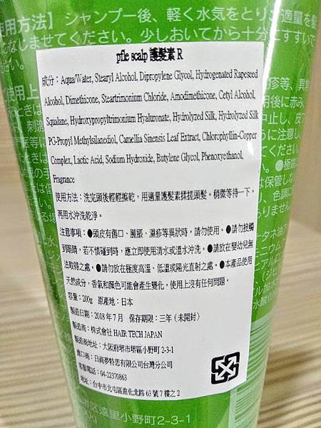 IMG_20190220_091514.jpg 試用