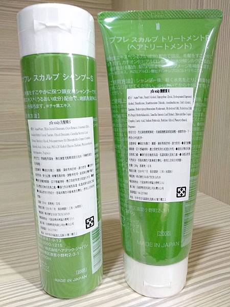 IMG_20190220_091043.jpg 試用