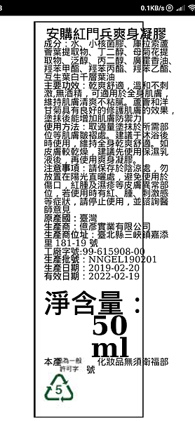 Screenshot_2019-04-03-17-53-30-421_com.yahoo.mobile.client.android.mail.png Screenshot_2019-04-03-17-53-30-421_com.yahoo.mobile.client.android.mail.png
