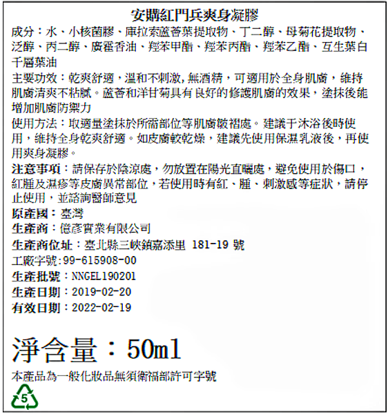 Screenshot_2019-04-03-17-54-03-049_com.yahoo.mobile.client.android.mail.png Screenshot_2019-04-03-17-54-03-049_com.yahoo.mobile.client.android.mail.png