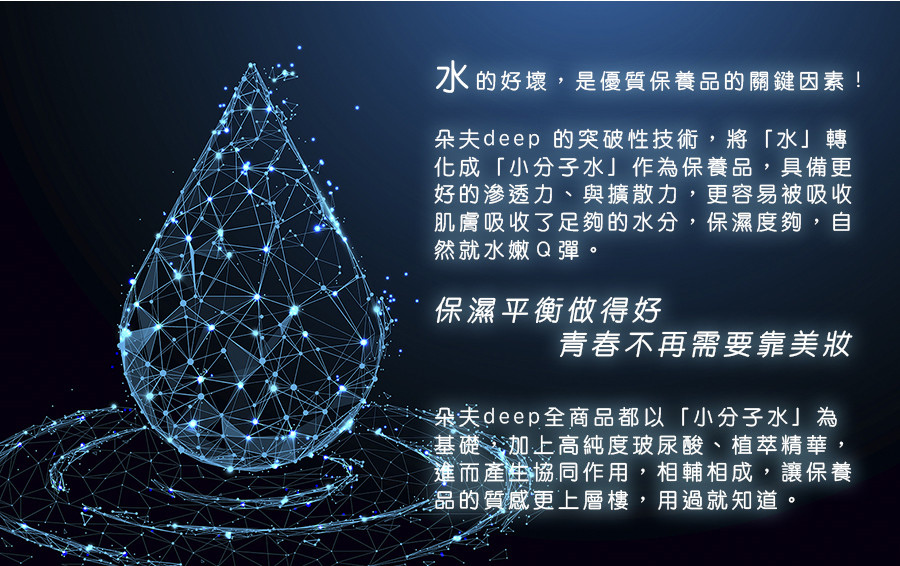 EDM_03_副本.jpg 試用