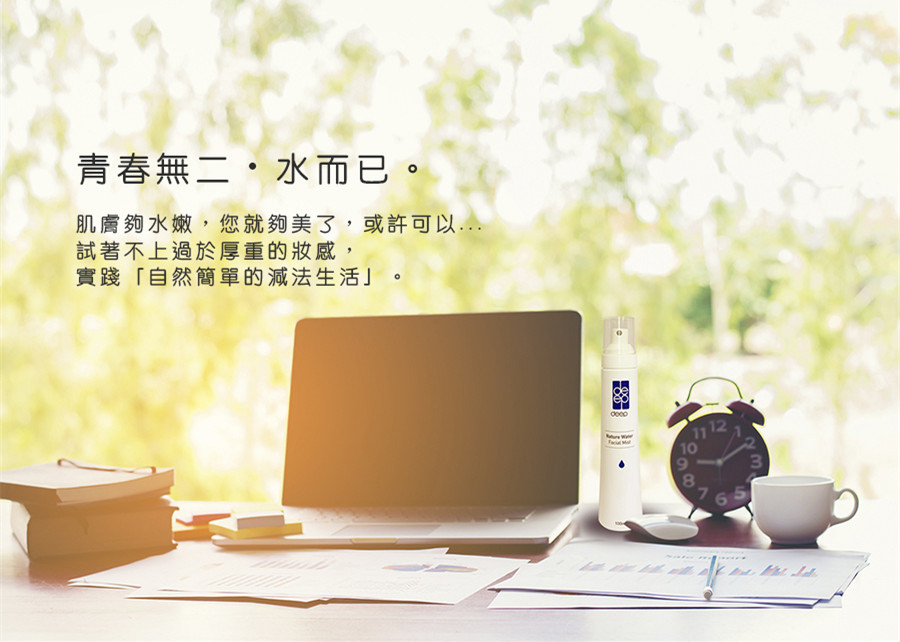 EDM_05.jpg 試用