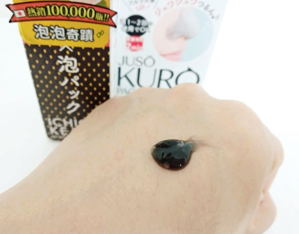 uri_mr1573201525072.jpg 試用