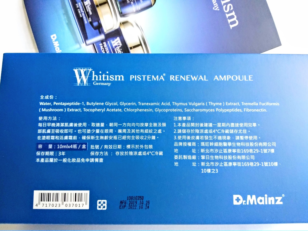 IMG_20200816_153631.jpg 試用