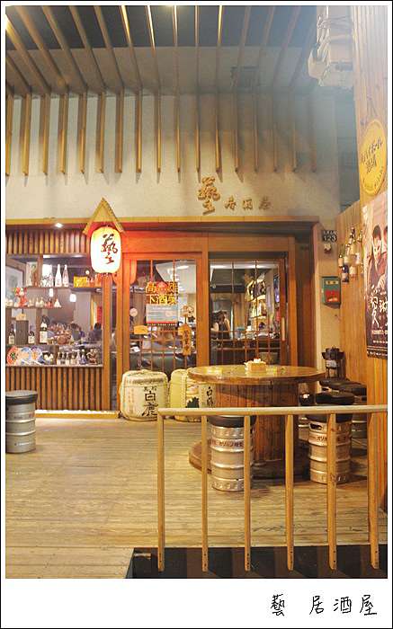 高雄美食 藝居酒屋 げいいざかや 倔強少女的偏執 痞客邦 高雄美食 藝居酒屋 げいいざかや 倔強少女的偏執 痞客邦