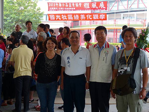 2013 雅風展花絮 2013 雅風展花絮