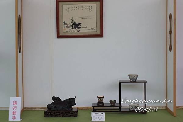 2013 雅風展