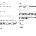 有求必應的禱告02